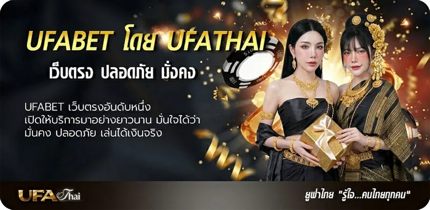 Banner ผลเตะมุม ยอดนิยม — แทงบอลออนไลน์ คาสิโน หวย มวย สล็อต ครบวงจร