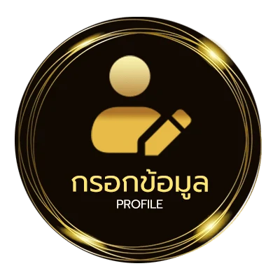 โปรไฟล์ ผลเตะมุม