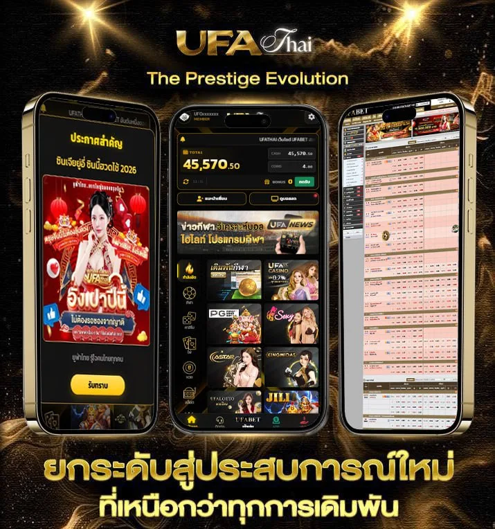 ผลเตะมุม  เว็บแทงบอล